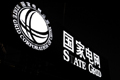綠色電能點亮繁華都市