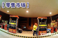 零售市場(chǎng)促銷讓利加大