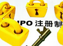 A股上半年之政策:為注冊(cè)制埋伏筆