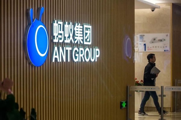 權威專家釋疑：螞蟻集團暫緩上市依的哪些法？