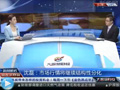 國資改革將激發藍籌股活力？