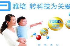 雅培就“質(zhì)量門”強硬表態(tài)