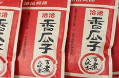 洽洽被指采購劣質(zhì)瓜子 公司否認