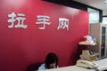 拉手網誤導消費者 團購"杏花村"實為貼牌酒