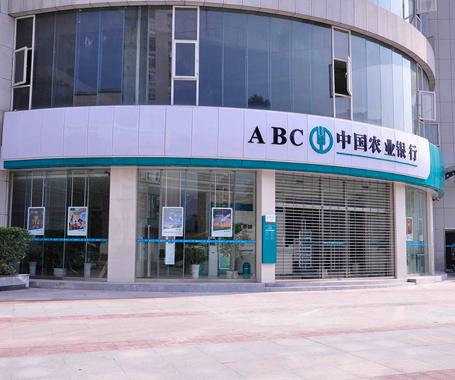 農行事件只是冰山一角？