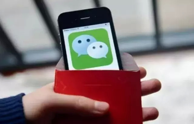 平臺不監管!紅包成炸藥包