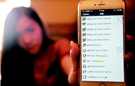 “搶紅包”變成了“搶錢包”:無數人陷微信賭局深淵