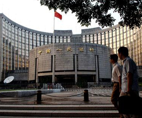 專家:降息會使人民幣承受貶值壓力