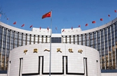 央行:嚴懲支付結(jié)算違規(guī)行為 維護銀行卡收單市場秩序