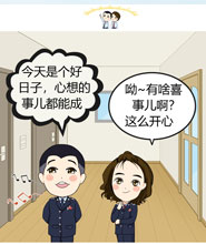 漫“話(huà)”稅收——發(fā)票系統(tǒng)2.0來(lái)啦！