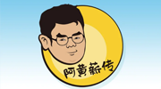好“凡”！我受不了啦