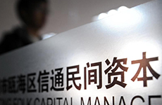 系列述評之三:金改要頂層設計也要基層創新