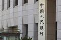 央行四大舉措確保災區金融運行穩定
