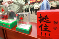 雅安強震沖擊中國經濟