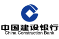 建設銀行緊急捐款1500萬元