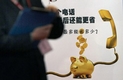 嚴格規范銷售人員資格準入制度