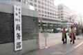 最具吸引力投資東道國之一