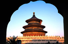 2005北京:中國與新的亞洲世紀(jì)