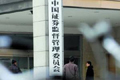 三方面加強(qiáng)對發(fā)行人控股股東等市場約束