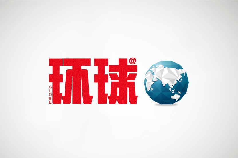 殘瓷新生