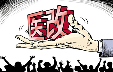 公立回歸公益為帆 守護(hù)百姓健康為錨——全國醫(yī)改的“上海探索”