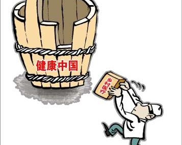 對于“健康中國”,你需要明晰的三個認(rèn)知