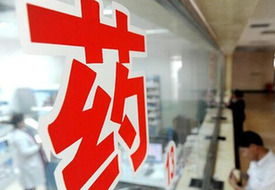 專(zhuān)利藥降價(jià): 醫(yī)保不“接駕”,紅利難落地