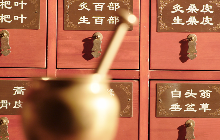 致敬偉大改革｜對話40年，講述身邊的健康故事（第二十七集）——讓傳統中醫“潮”起來