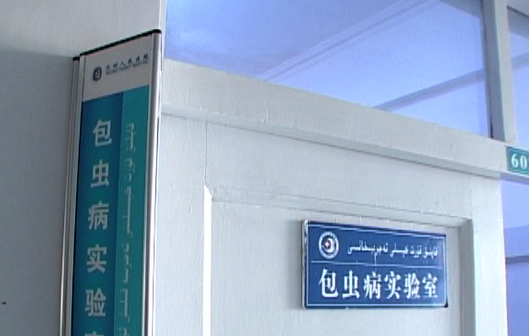 致敬偉大改革｜對話40年，講述身邊的健康故事（第十三集）——醫療惠民亞克西
