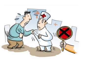 北京:非法攜帶管制器具進(jìn)入醫(yī)院將被拘留