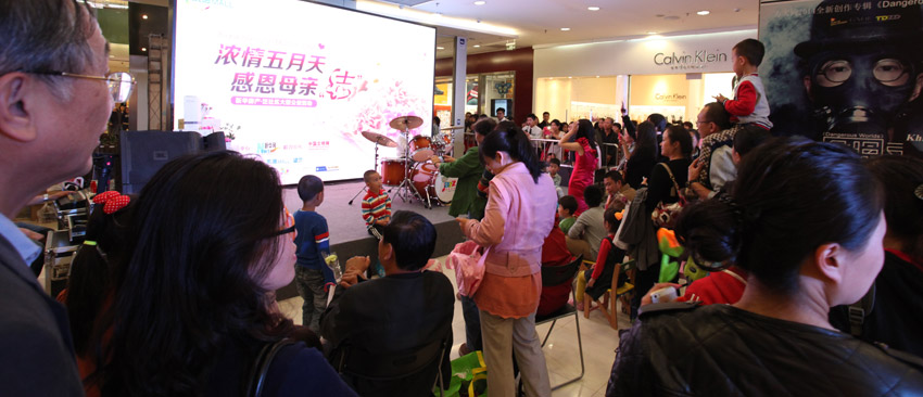 新華房產泛社區大型公益活動