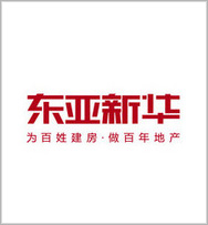 東亞新華 東亞新華