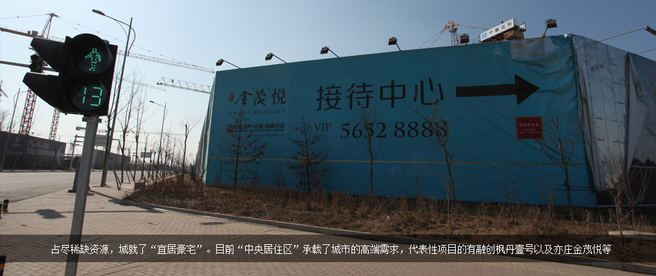 亦莊,續演美麗嬗變 亦莊,續演美麗嬗變