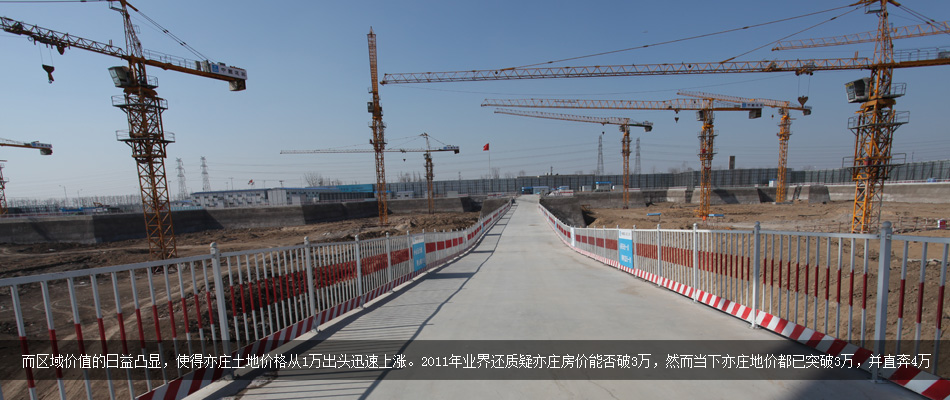 亦莊,續演美麗嬗變 亦莊,續演美麗嬗變