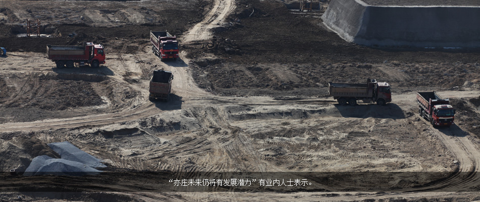 亦莊,續演美麗嬗變 亦莊,續演美麗嬗變