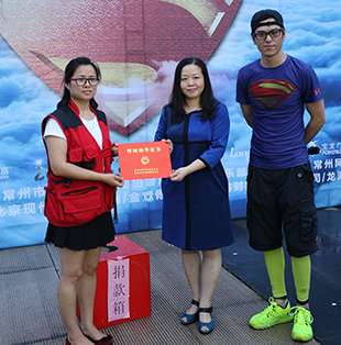 新華網主辦“四季跑”公益活動圓滿落幕 400人共筑愛心夢