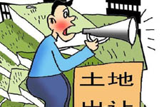 北上廣深土地成交價暴漲2倍 昔日地王解套