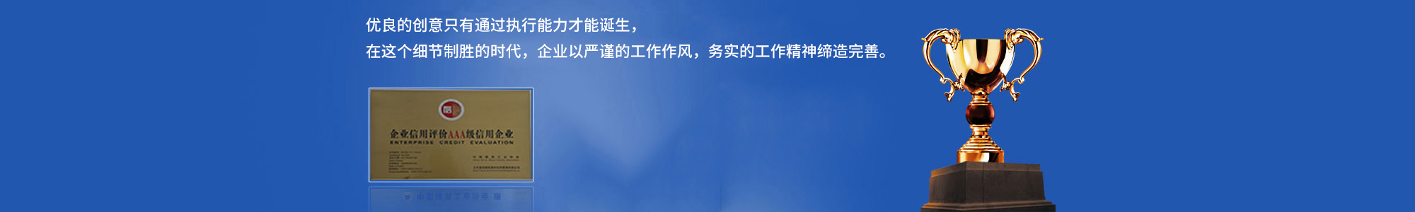 潛在的金融危機與治理路徑