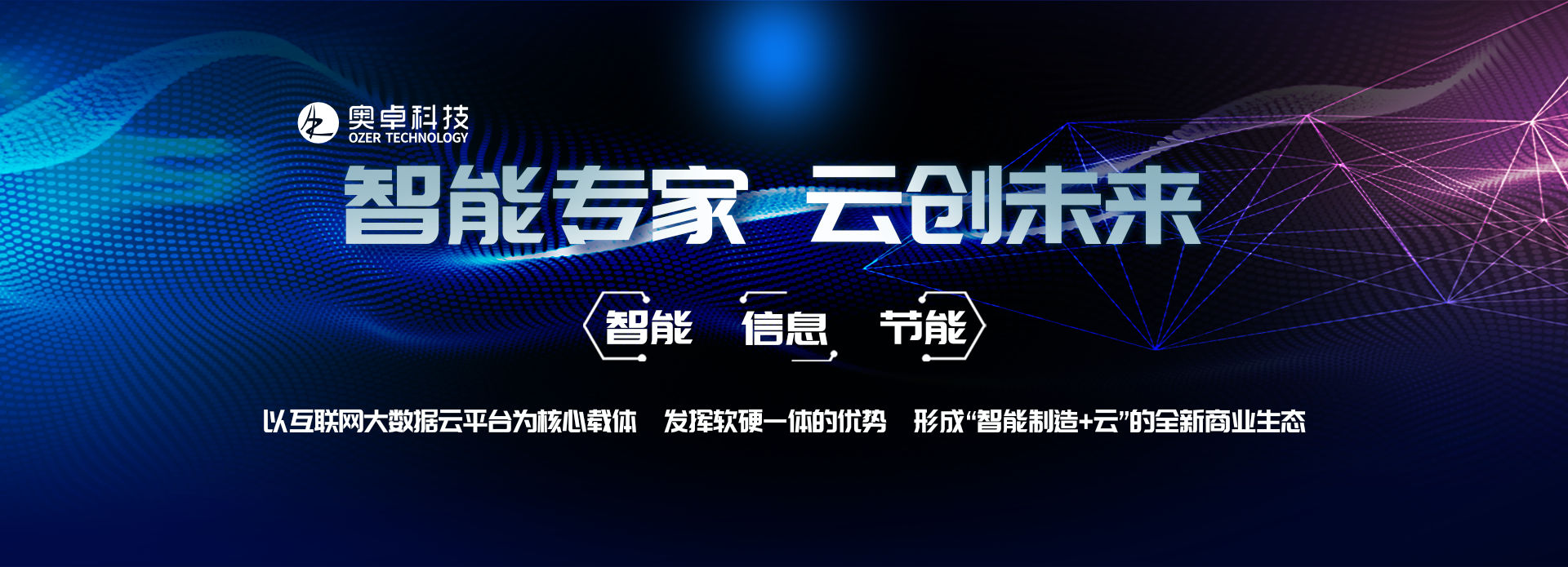 房企上半年銷售成績單及格者寥寥
