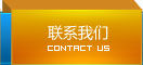 金地朗悅業主維權后續：工商稱涉嫌違法 