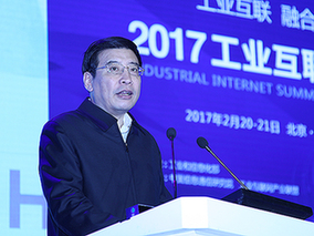 苗圩:工信部正研究制定工業(yè)互聯(lián)網(wǎng)發(fā)展路徑