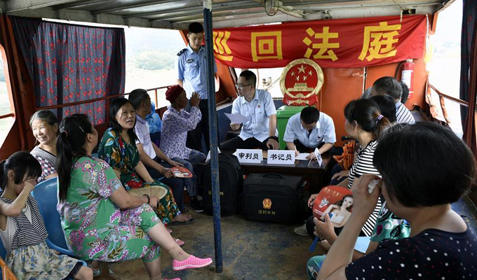 重慶:“水上法庭”船上調(diào)解便民親民