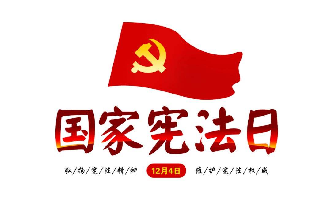 今天,是個非常重要的日子!