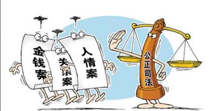讓群眾從司改中有更多“獲得感”:理解中增強認同感