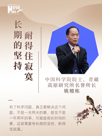閃耀光芒！他們心中的科學家精神