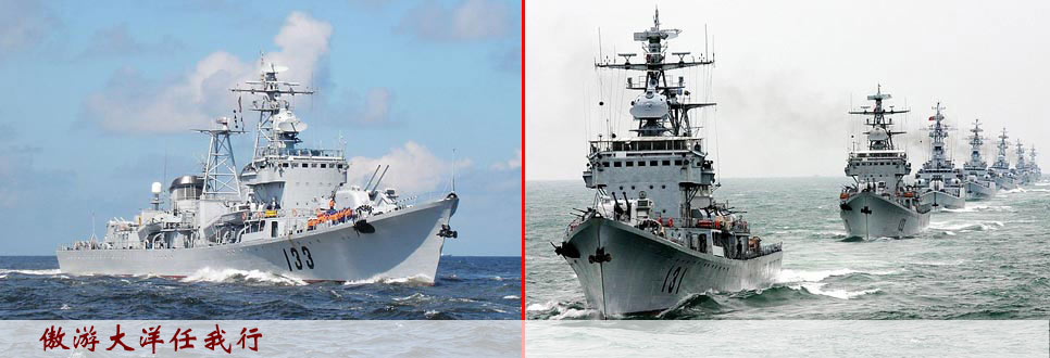 巡弋大洋——東海艦隊某驅逐艦支隊剪影