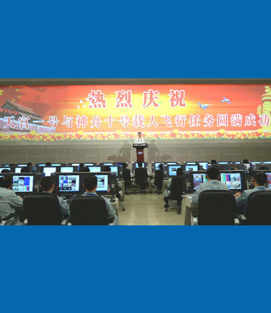 張高麗宣讀中共中央、國務(wù)院、中央軍委的賀電