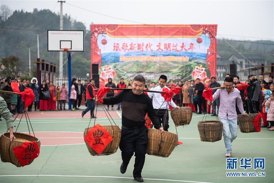 (新春走基層)(1)湖南辰溪:農(nóng)民趣味運(yùn)動(dòng)會(huì)迎新年