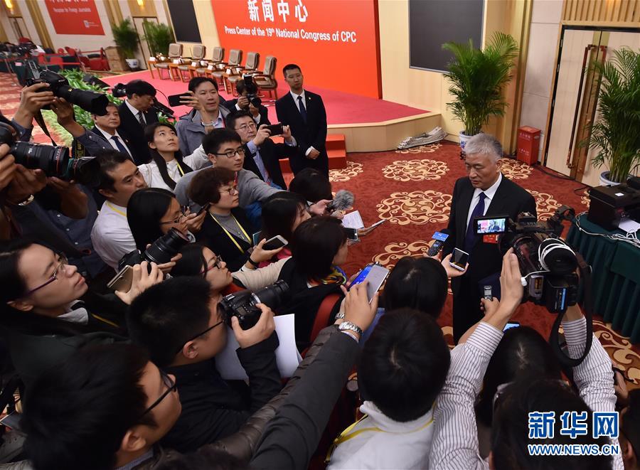 （十九大）（11）十九大新聞中心舉行“實施創新驅動發展戰略”集體采訪