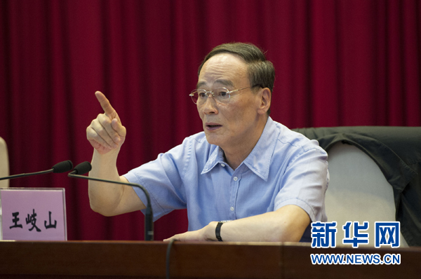7月16日，中共中央政治局常委、中央紀委書記、中央巡視工作領導小組組長王岐山在北京出席2014年中央第二輪巡視工作動員部署會并講話。新華社記者黃敬文 攝 